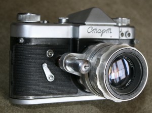 Старт